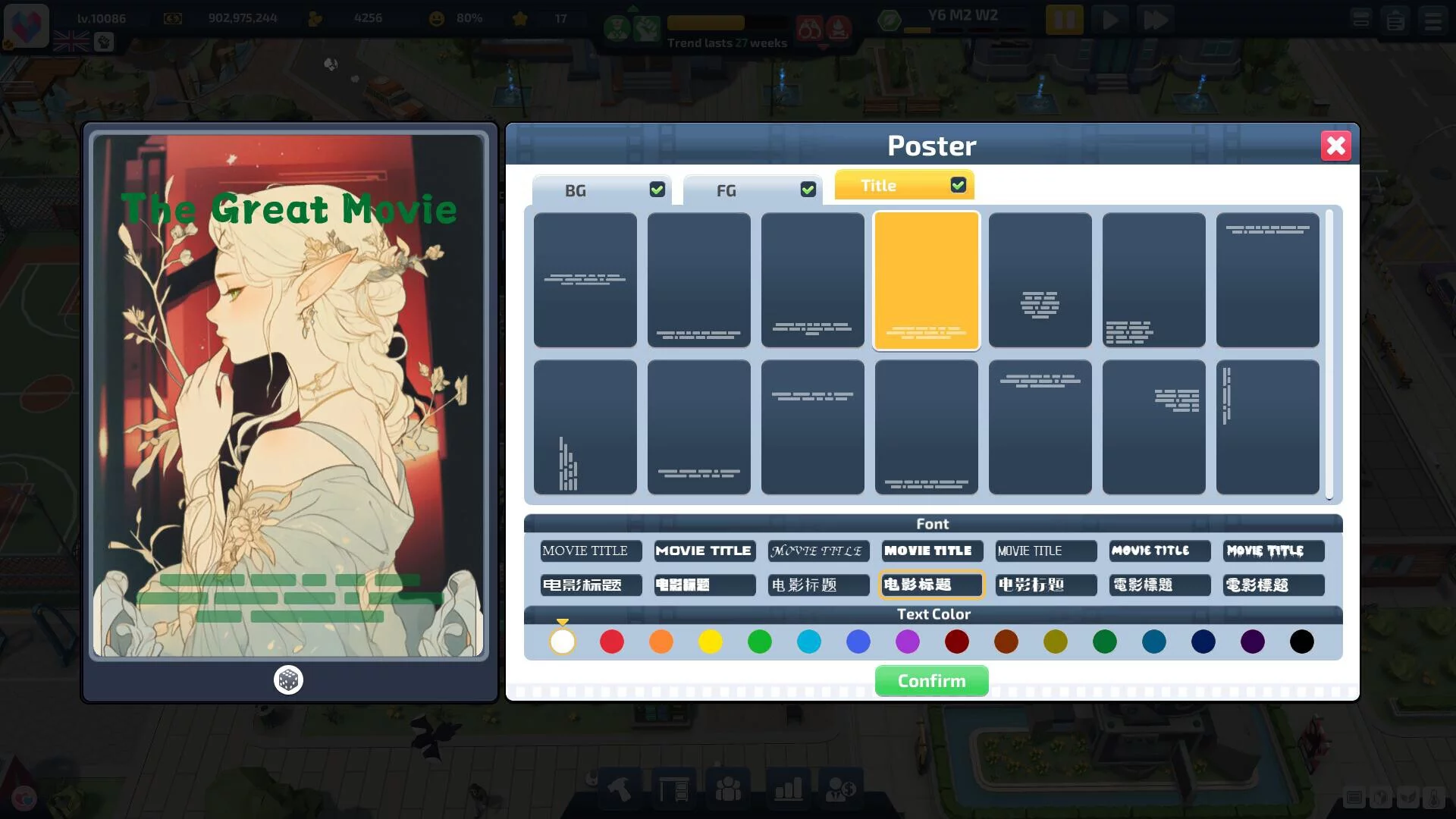 Изображение игры: Super Movie Tycoon