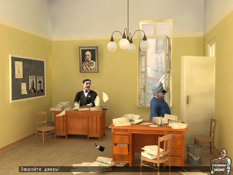 Изображение игры: Похождения бравого солдата Швейка