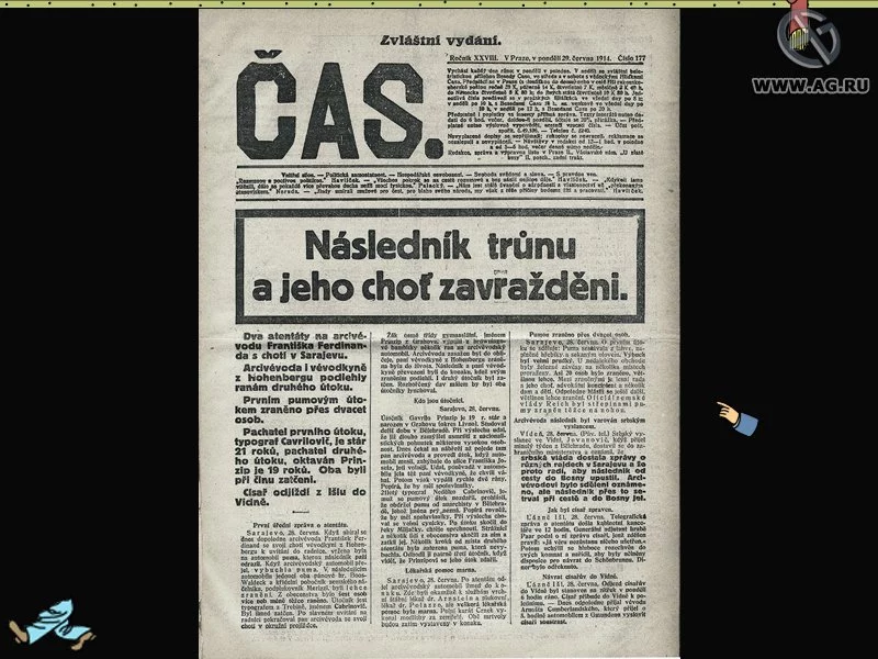 Изображение игры: Похождения бравого солдата Швейка