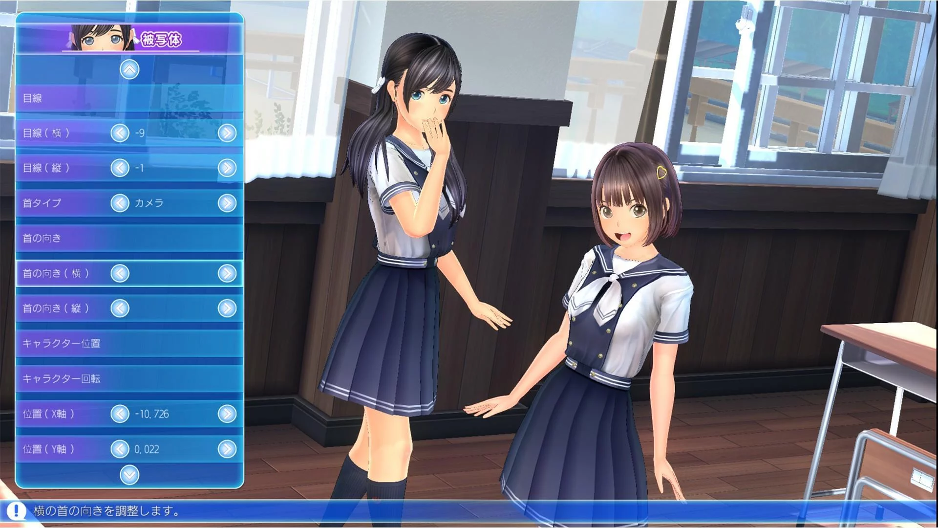 Изображение игры: LoveR Kiss Endless Memories