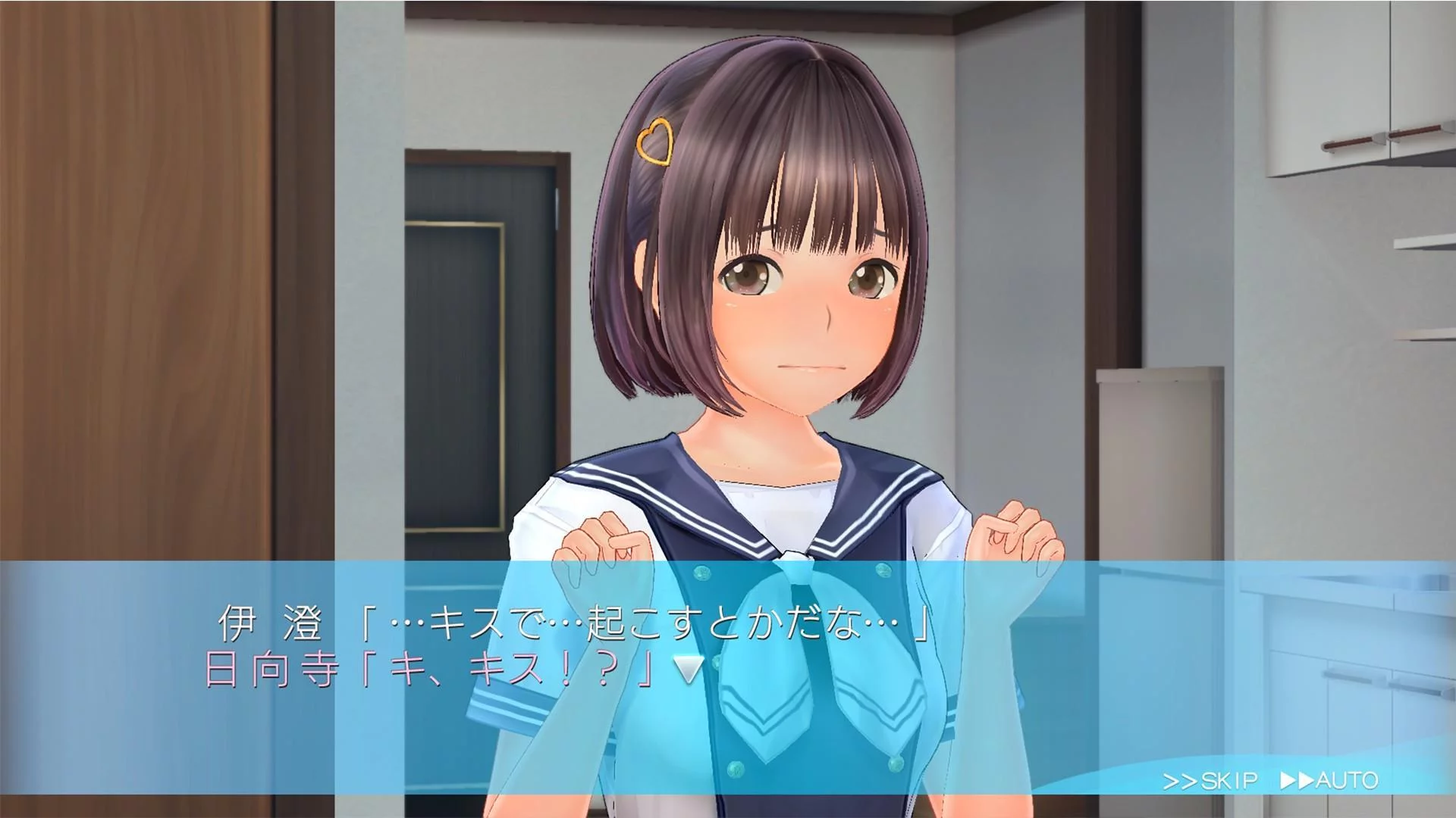 Изображение игры: LoveR Kiss Endless Memories