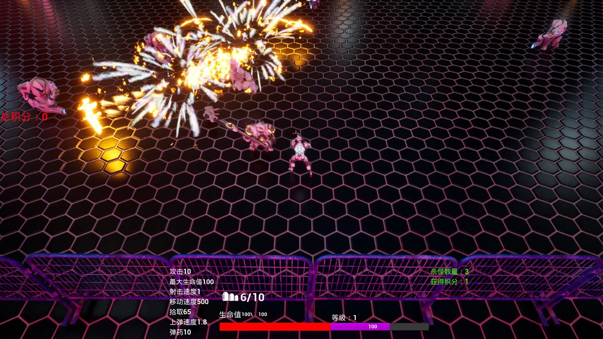 Изображение игры: Alien Raid