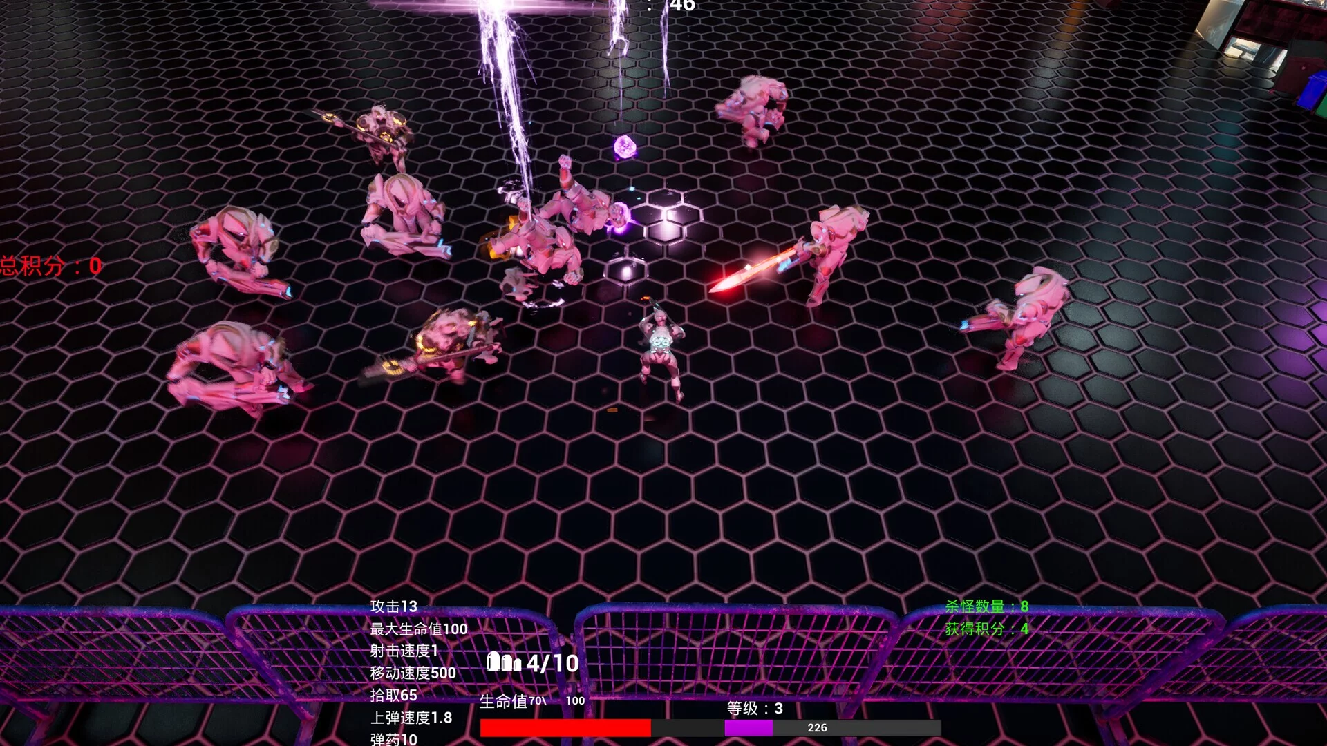 Изображение игры: Alien Raid