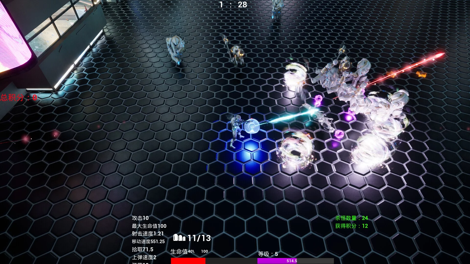 Изображение игры: Alien Raid