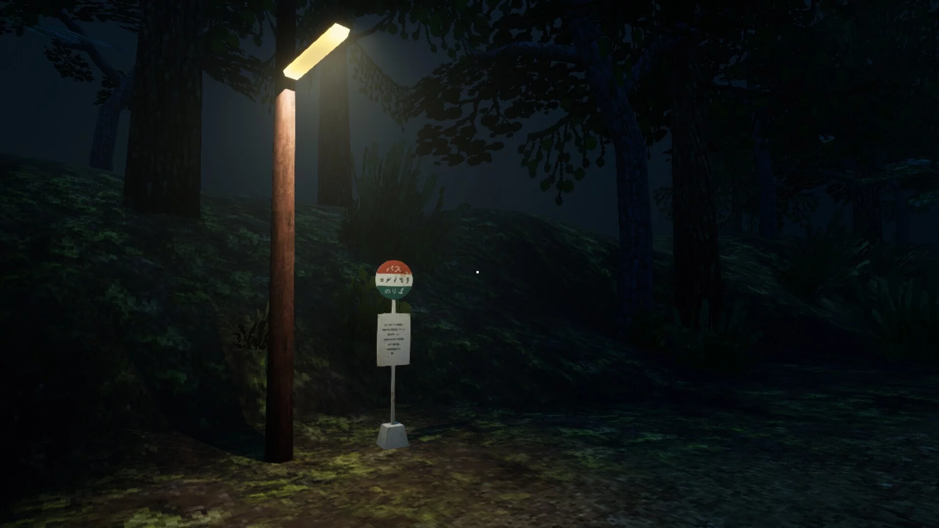 Изображение игры: Yorunomori Bus Stop