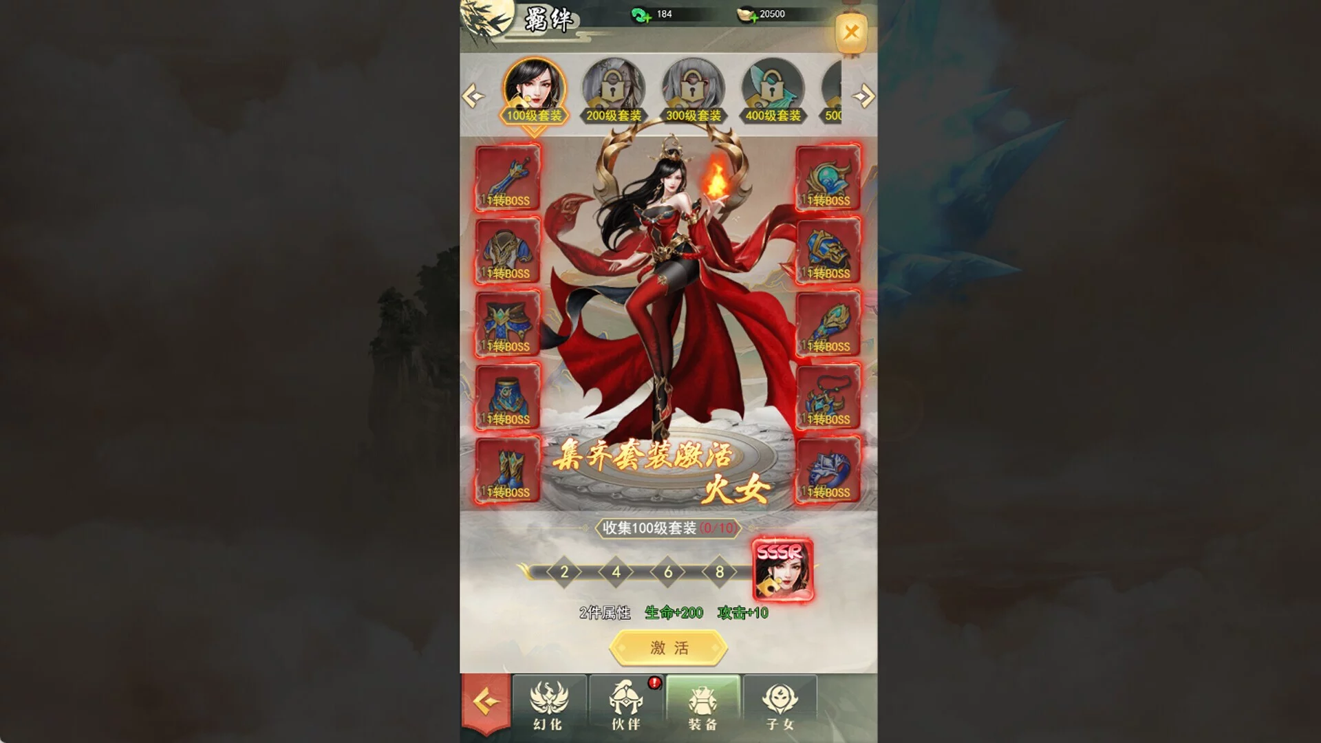 Изображение игры: 凡人修仙传奇