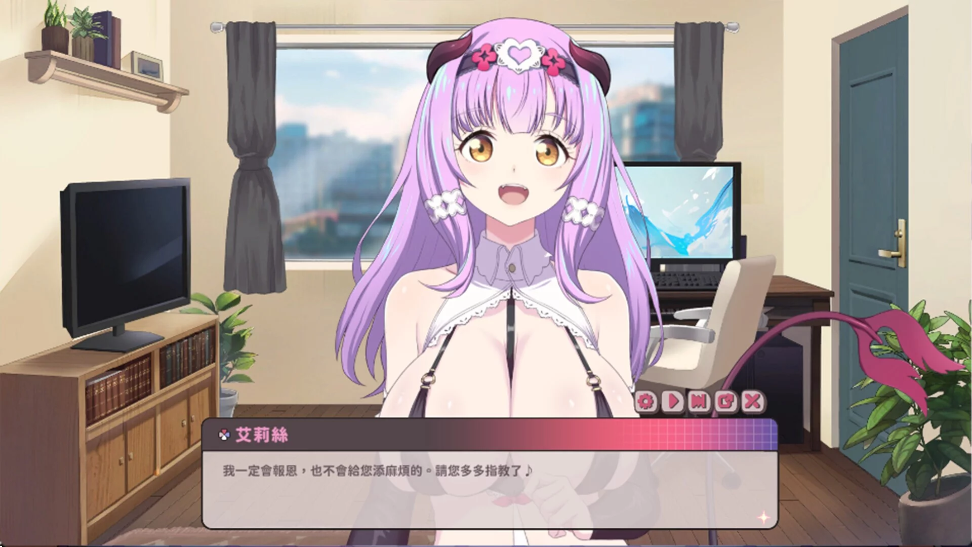 Изображение игры: Sweet Succubus Home