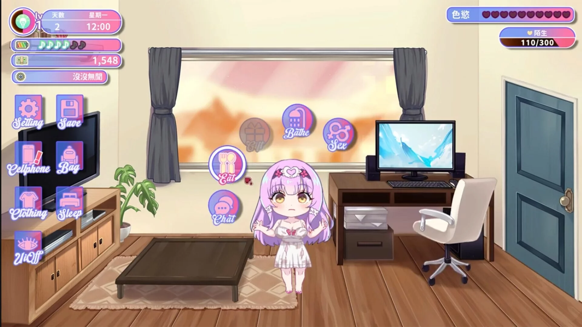 Изображение игры: Sweet Succubus Home