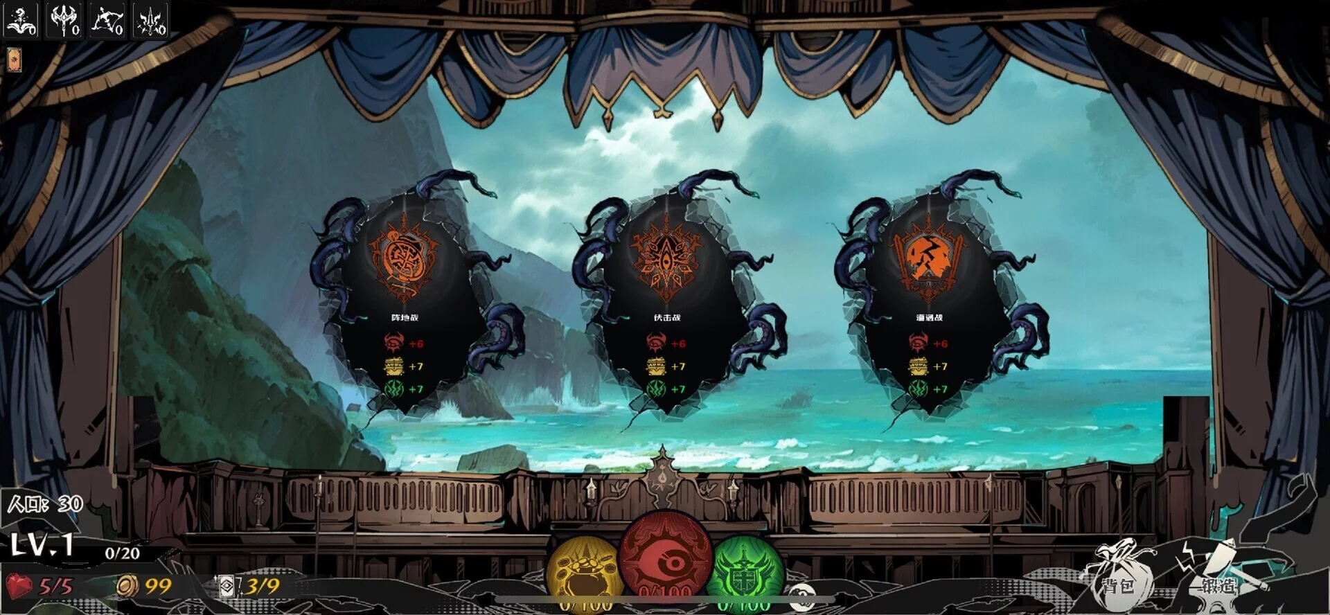 Изображение игры: Theater of killing