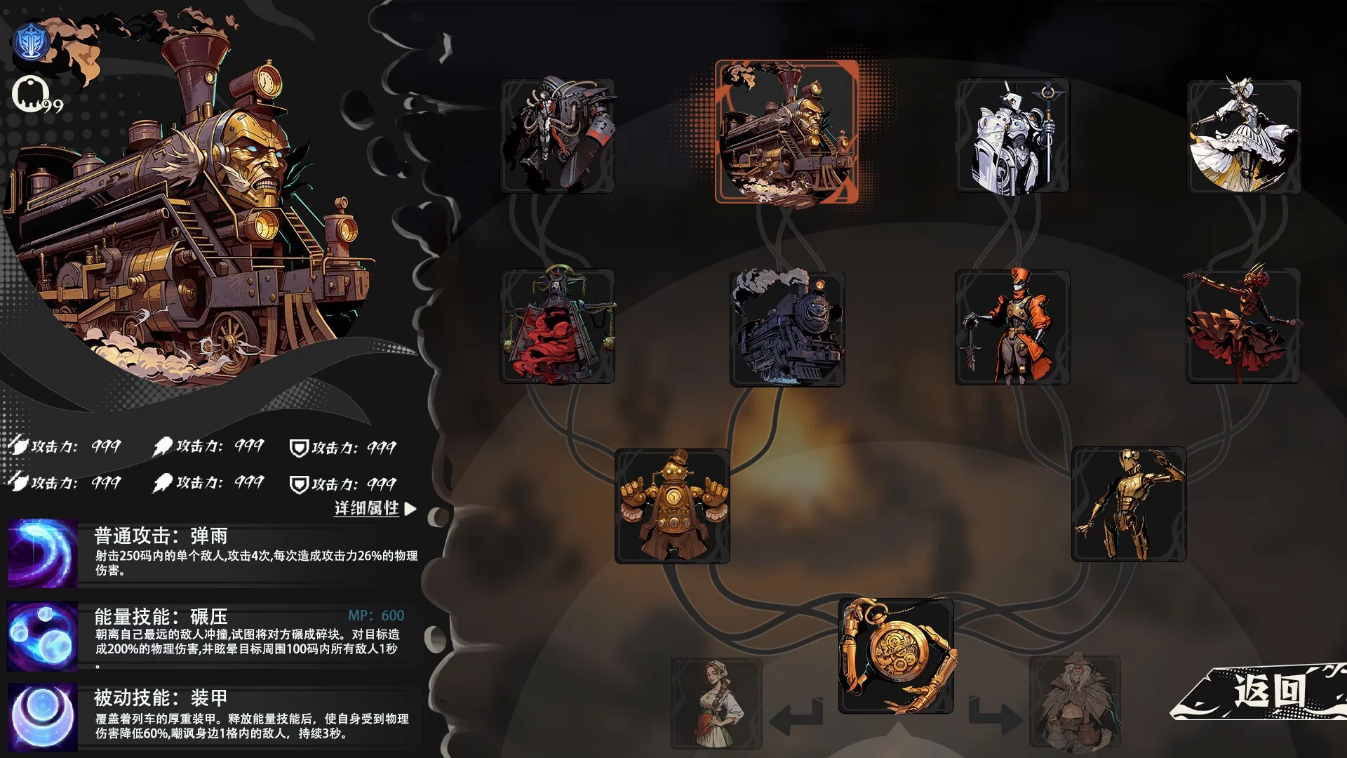 Изображение игры: Theater of killing