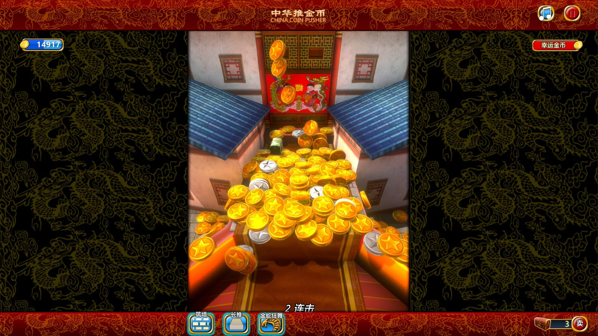 Изображение игры: China Coin Pusher