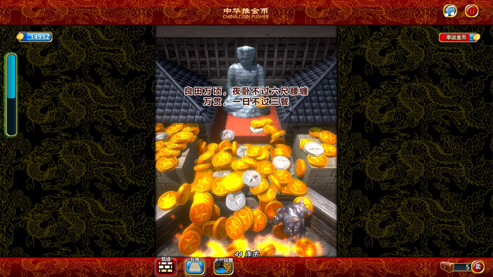 Изображение игры: China Coin Pusher