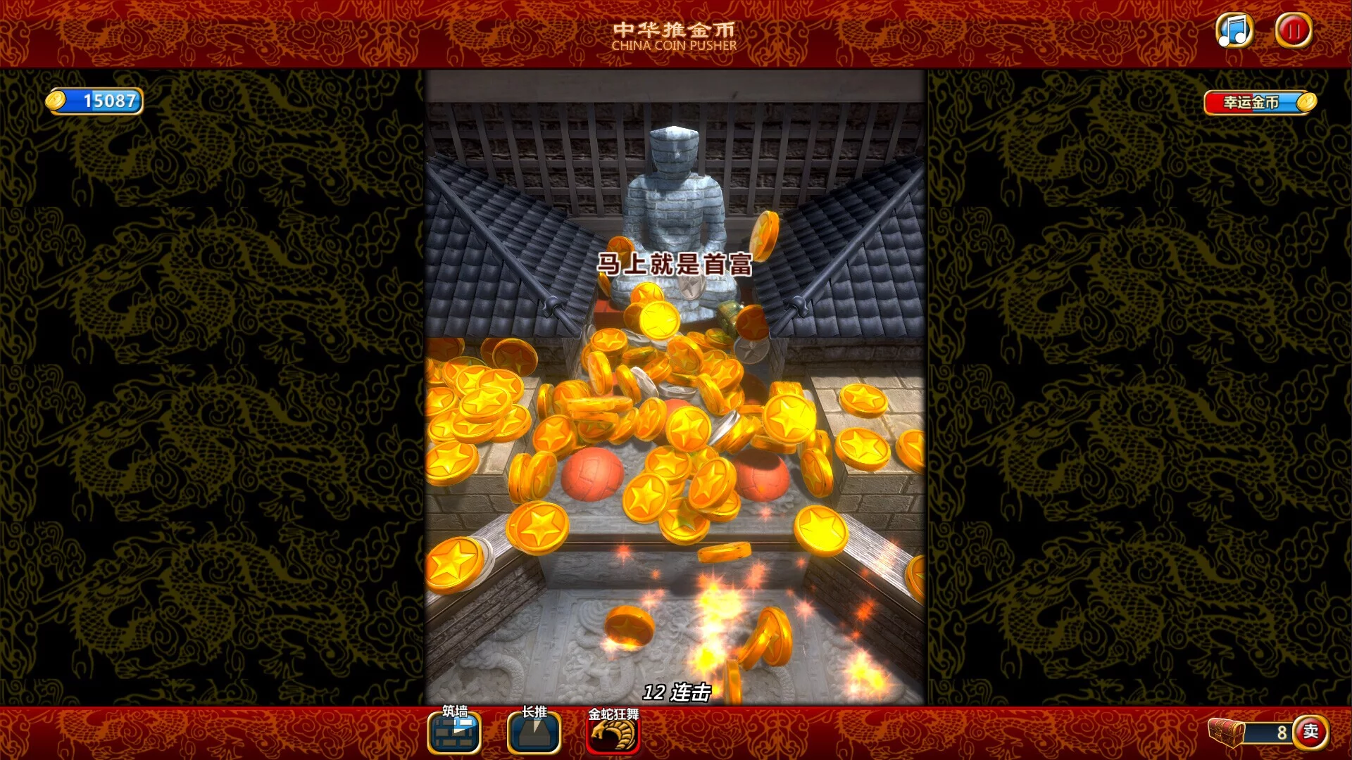 Изображение игры: China Coin Pusher
