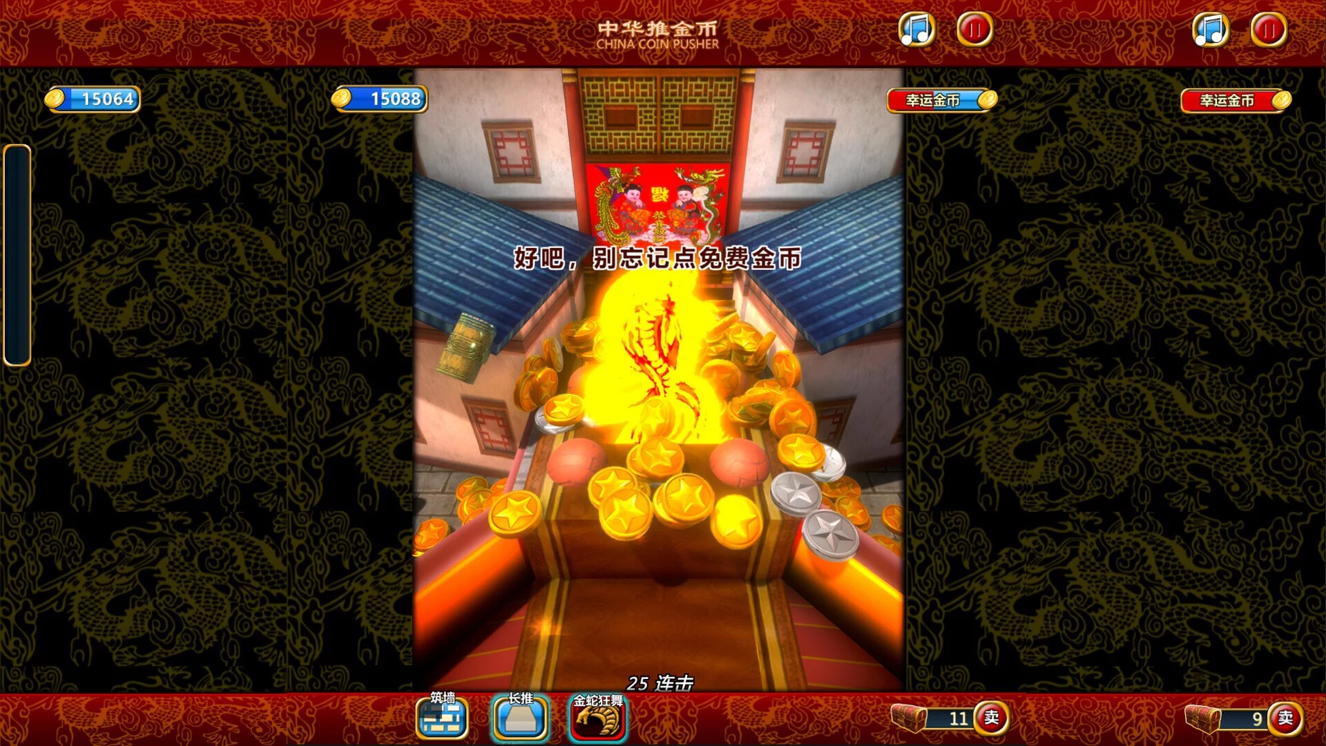 Изображение игры: China Coin Pusher