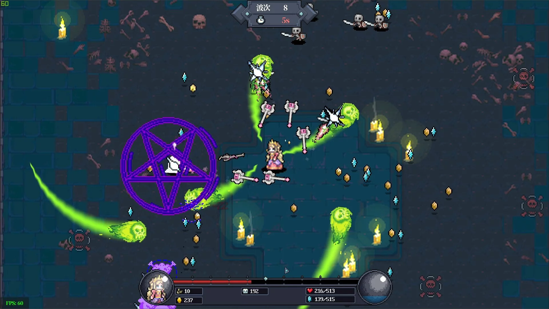 Изображение игры: NightMare King
