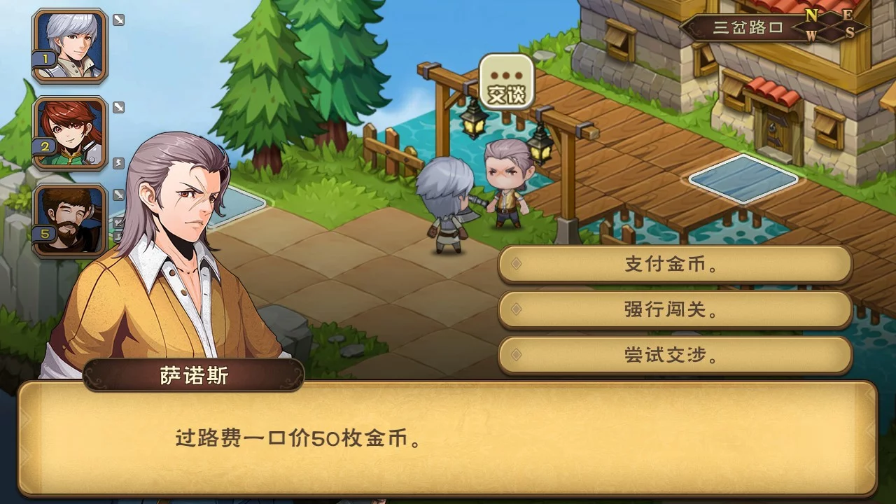 Изображение игры: 不惑英雄传(puzzled heroes)