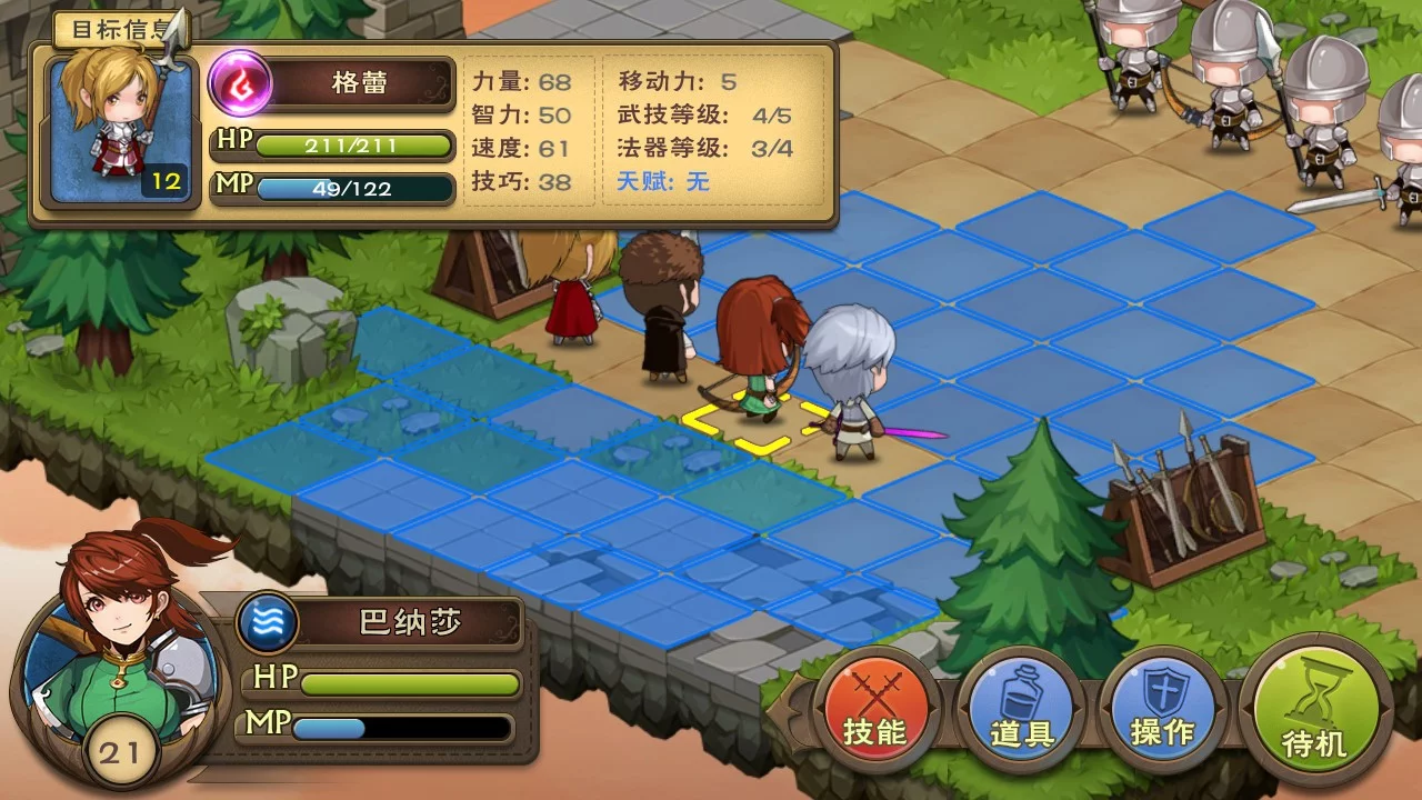 Изображение игры: 不惑英雄传(puzzled heroes)