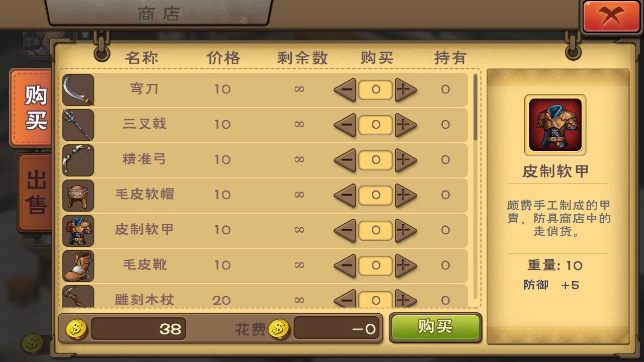 Изображение игры: 不惑英雄传(puzzled heroes)