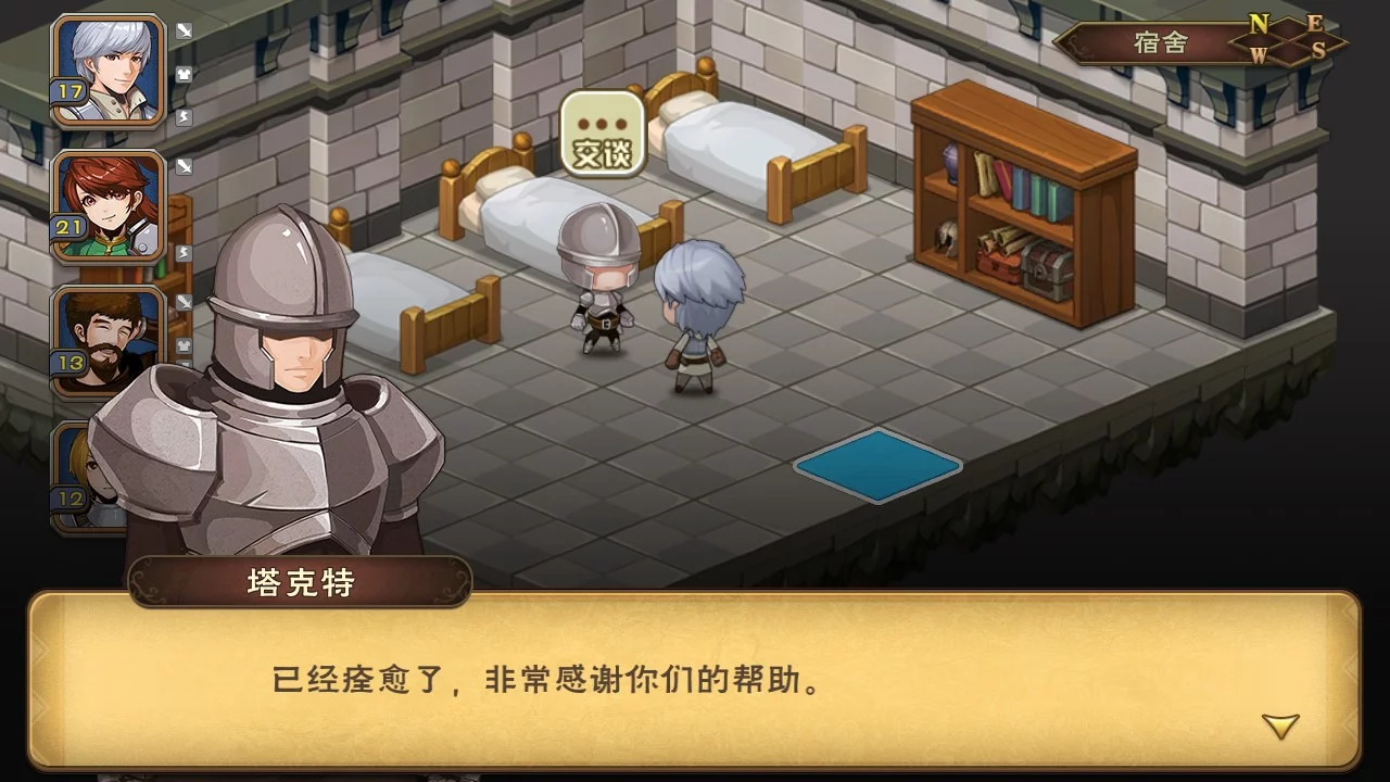 Изображение игры: 不惑英雄传(puzzled heroes)