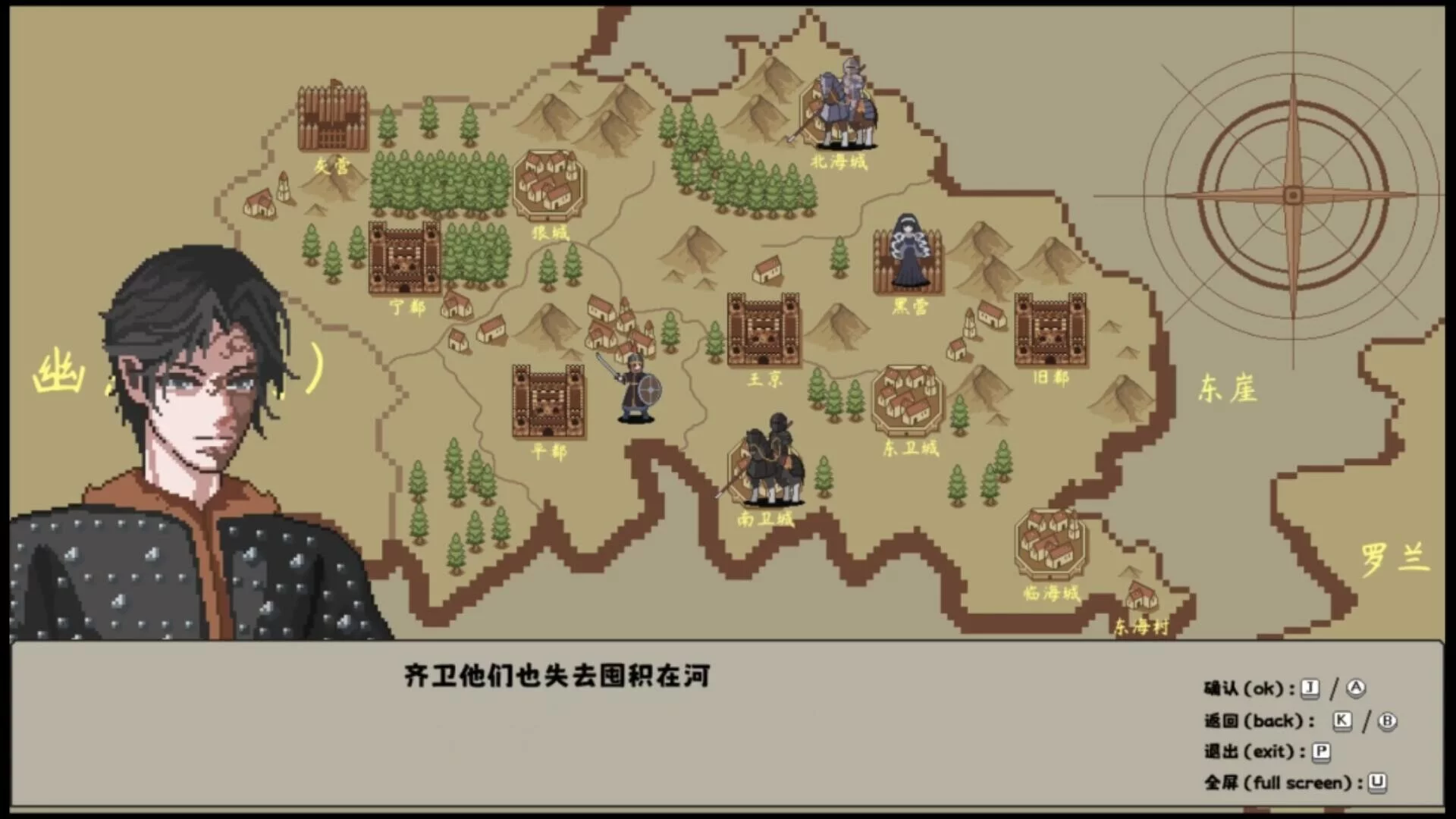 Изображение игры: 叶碎/Leaf fragments