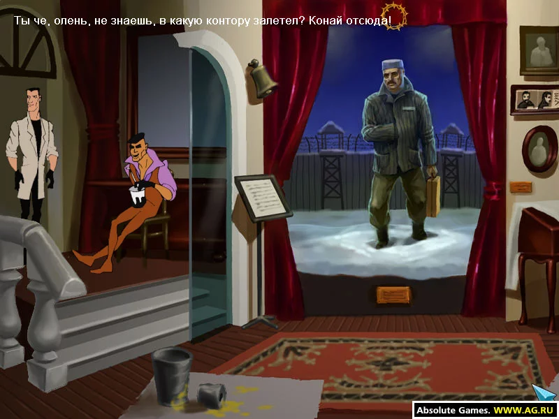 Изображение игры: Агент: Особое задание
