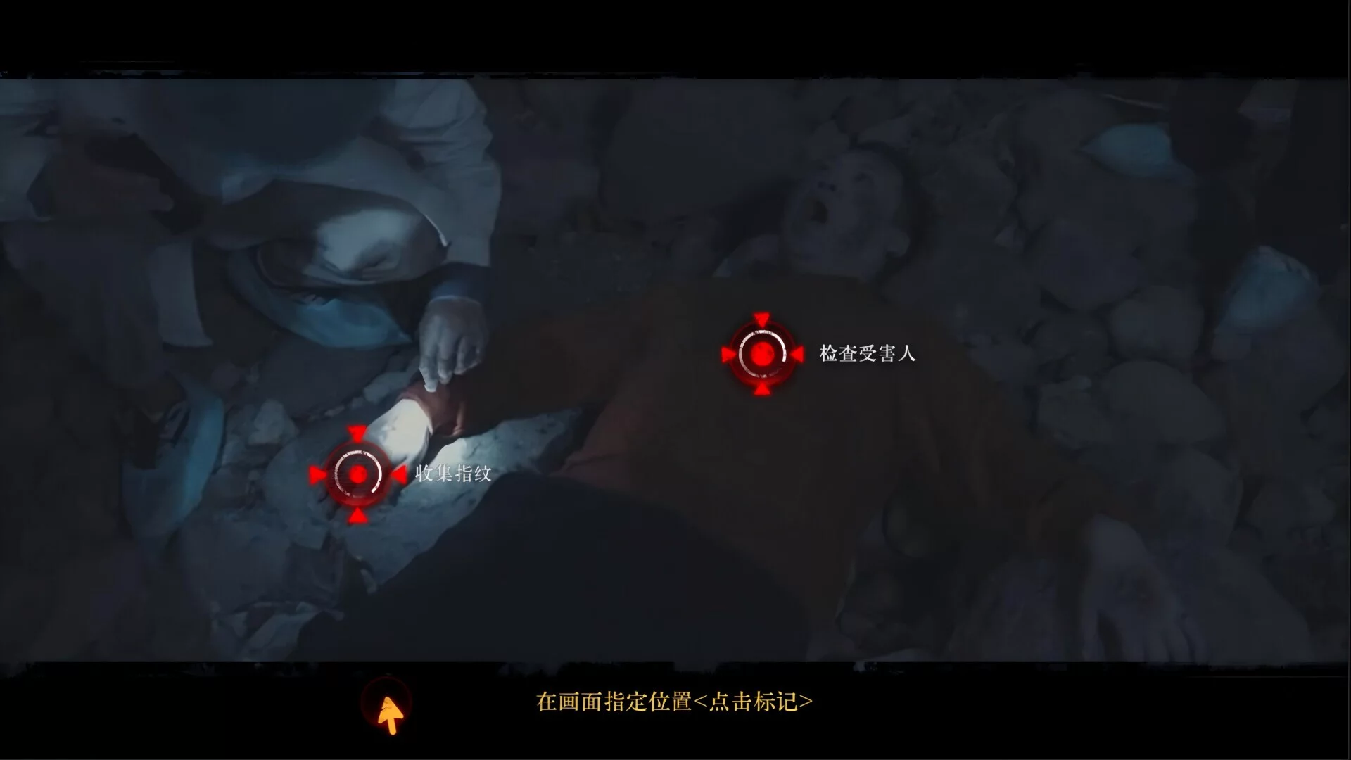 Изображение игры: 林葬屋前传：冥声