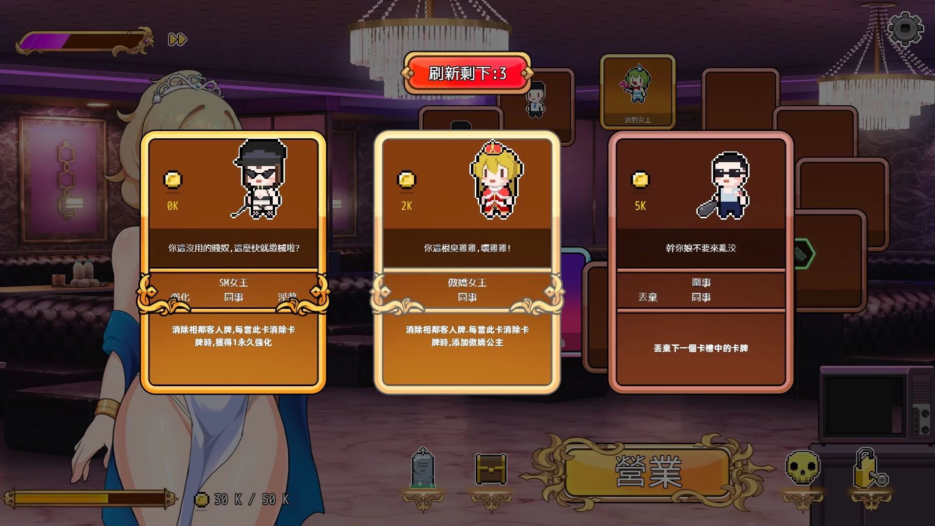 Изображение игры: Homebody Hostess