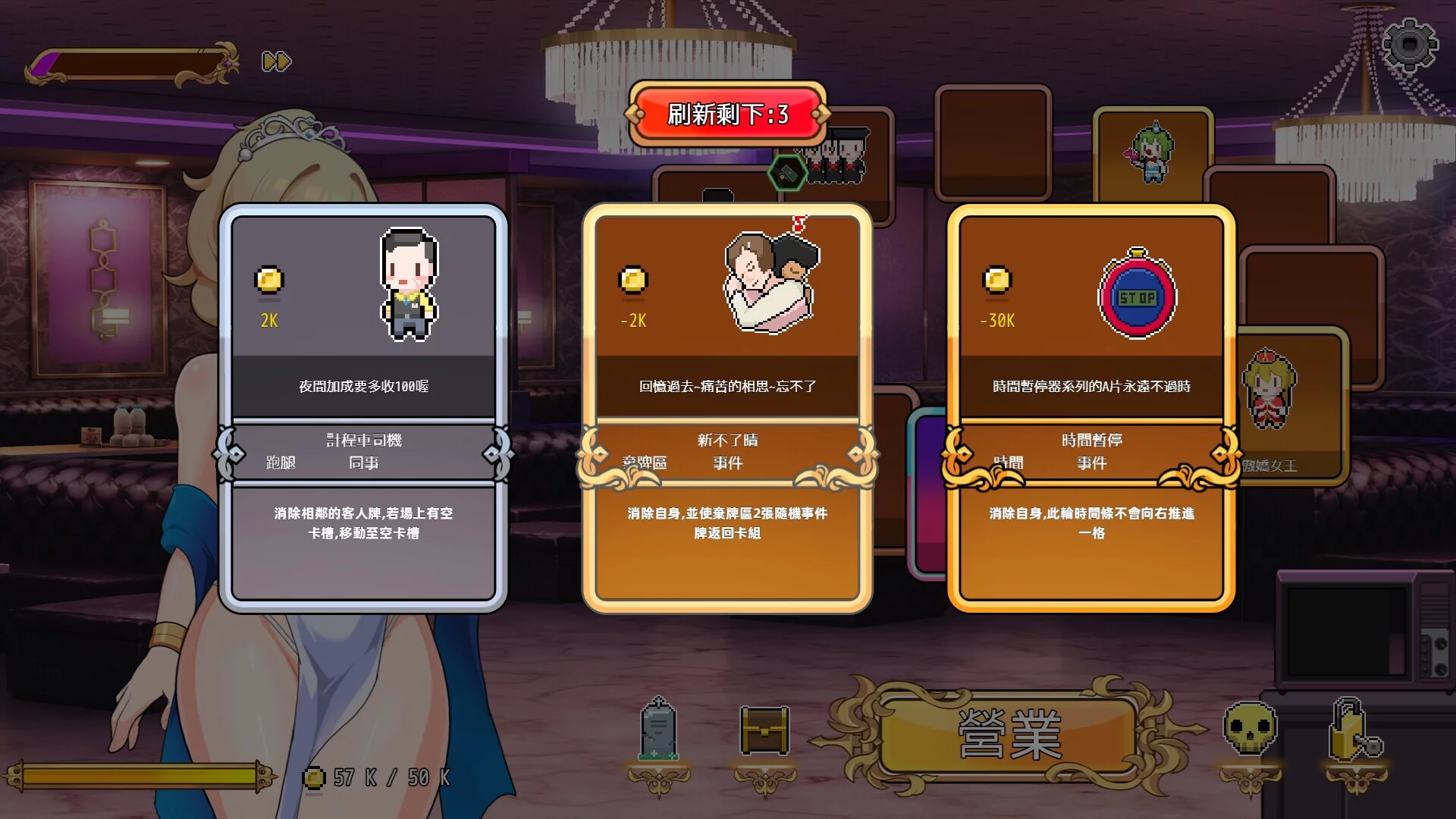 Изображение игры: Homebody Hostess