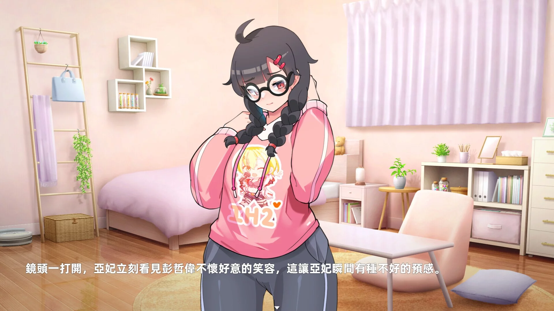 Изображение игры: Homebody Hostess