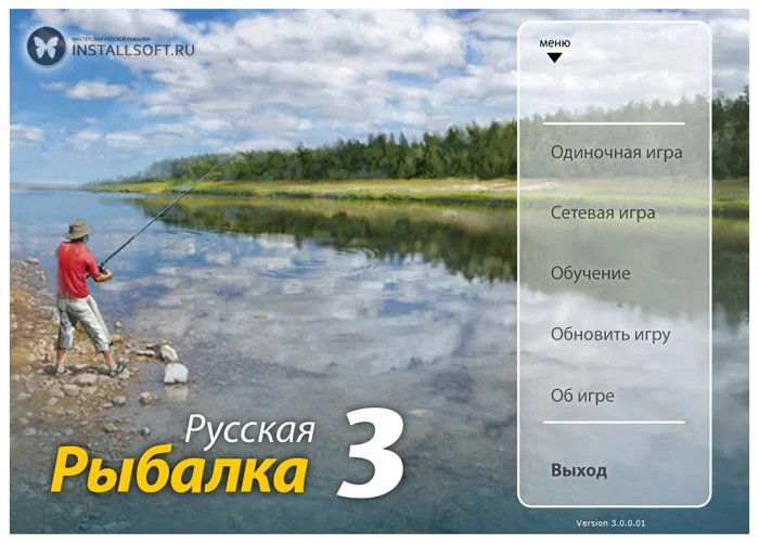 Изображение игры: Русская рыбалка 3