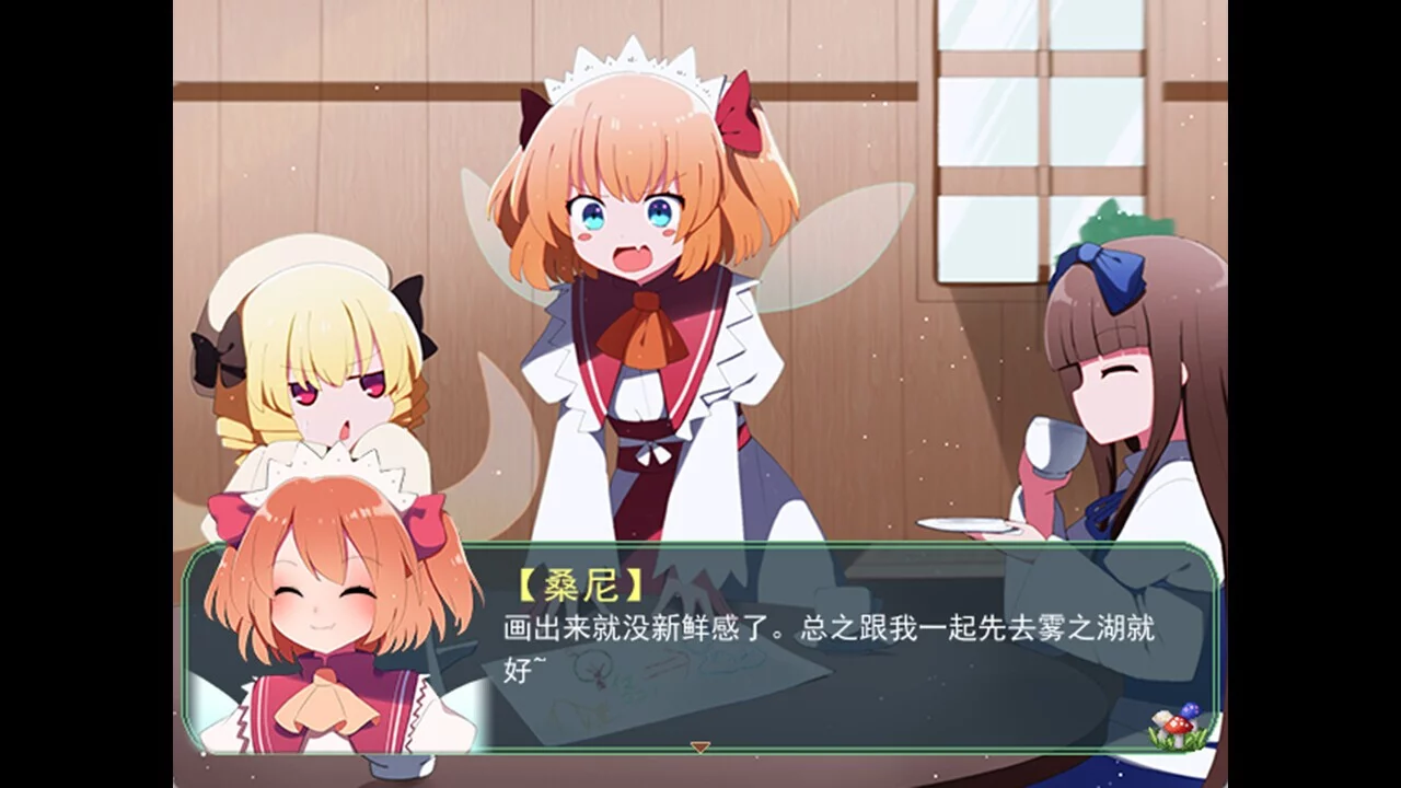 Изображение игры: Touhou Three Noisy Fairies' Adventure ~ Take it Easy