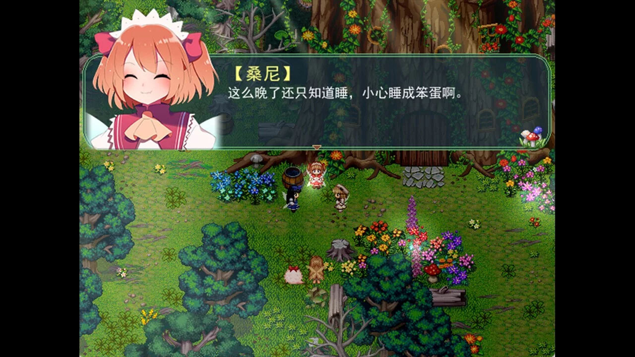 Изображение игры: Touhou Three Noisy Fairies' Adventure ~ Take it Easy