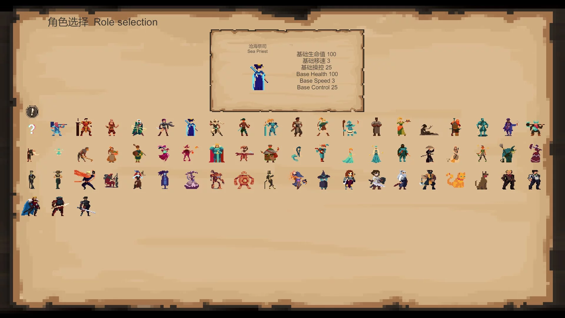 Изображение игры: 混沌入侵Chaos Invasion