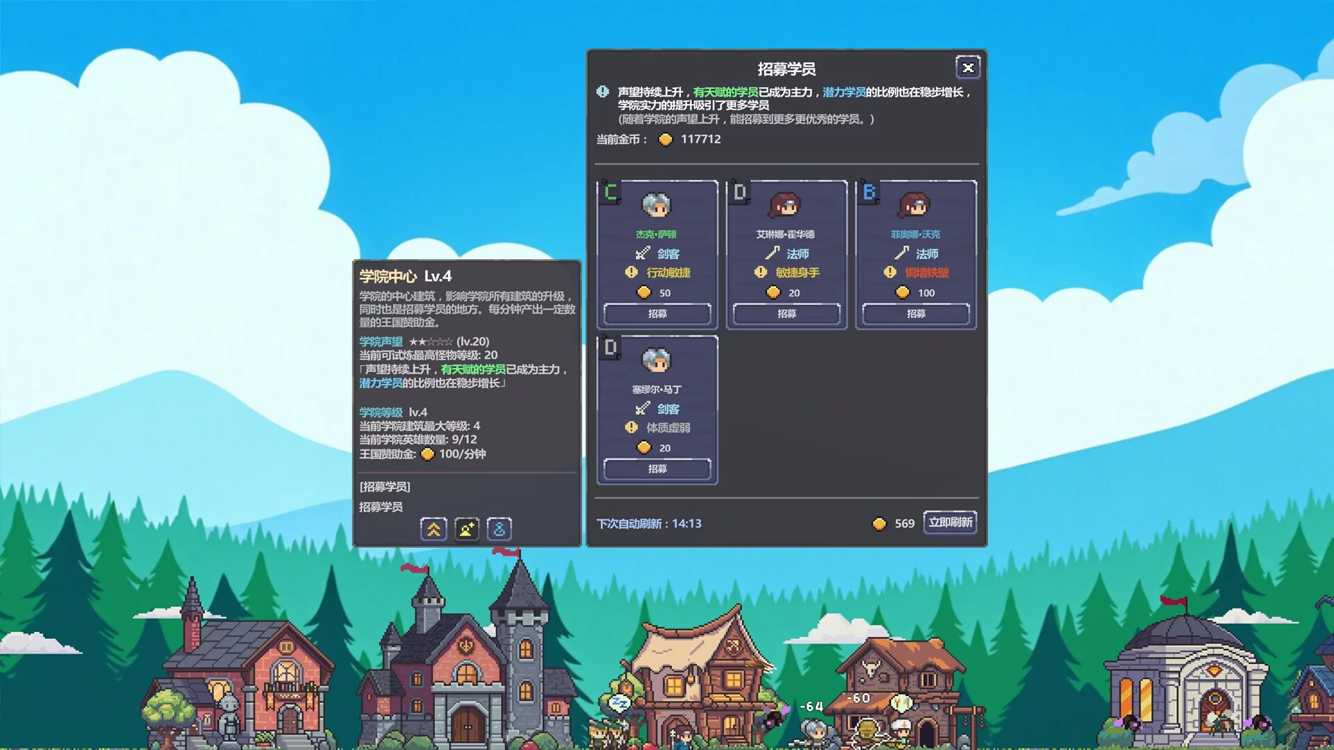 Изображение игры: Battle On! Hero Academy