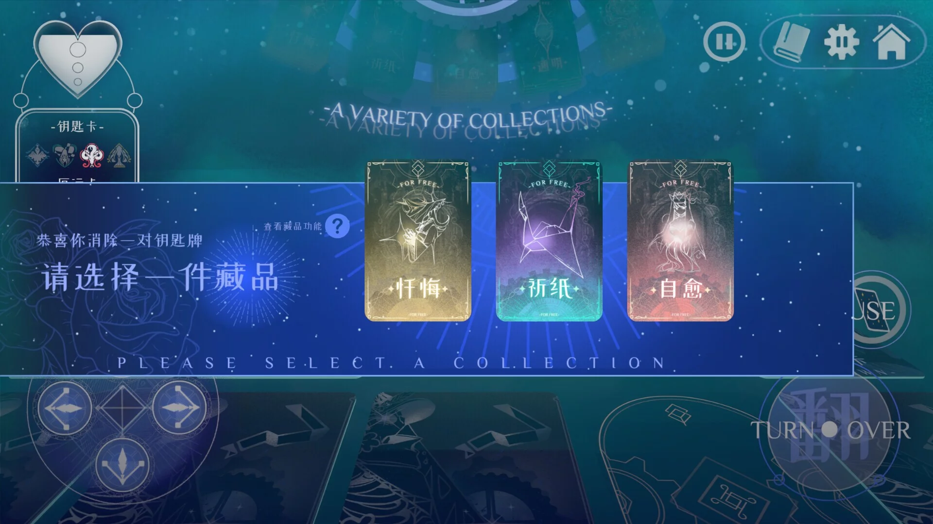Изображение игры: THE GAME FOR FREE
