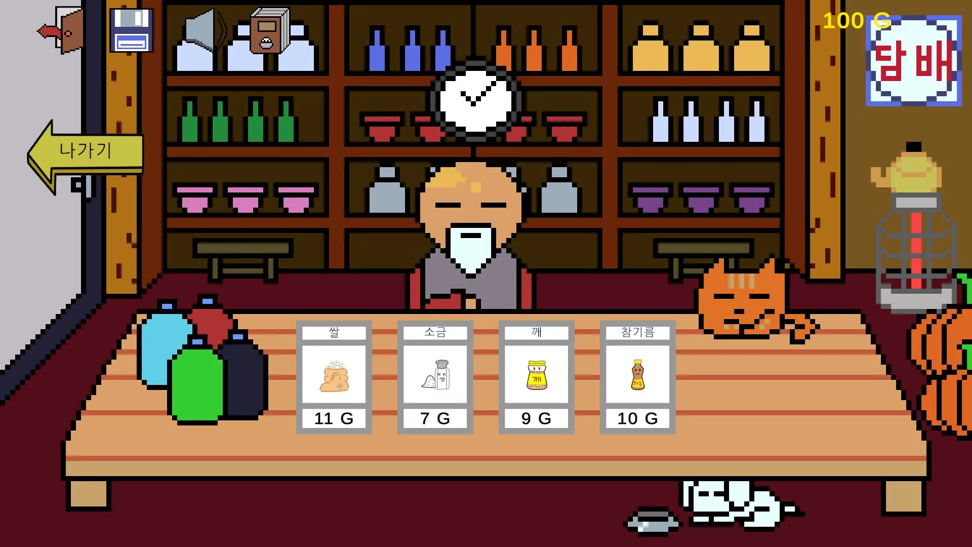 Изображение игры: Building Recipe
