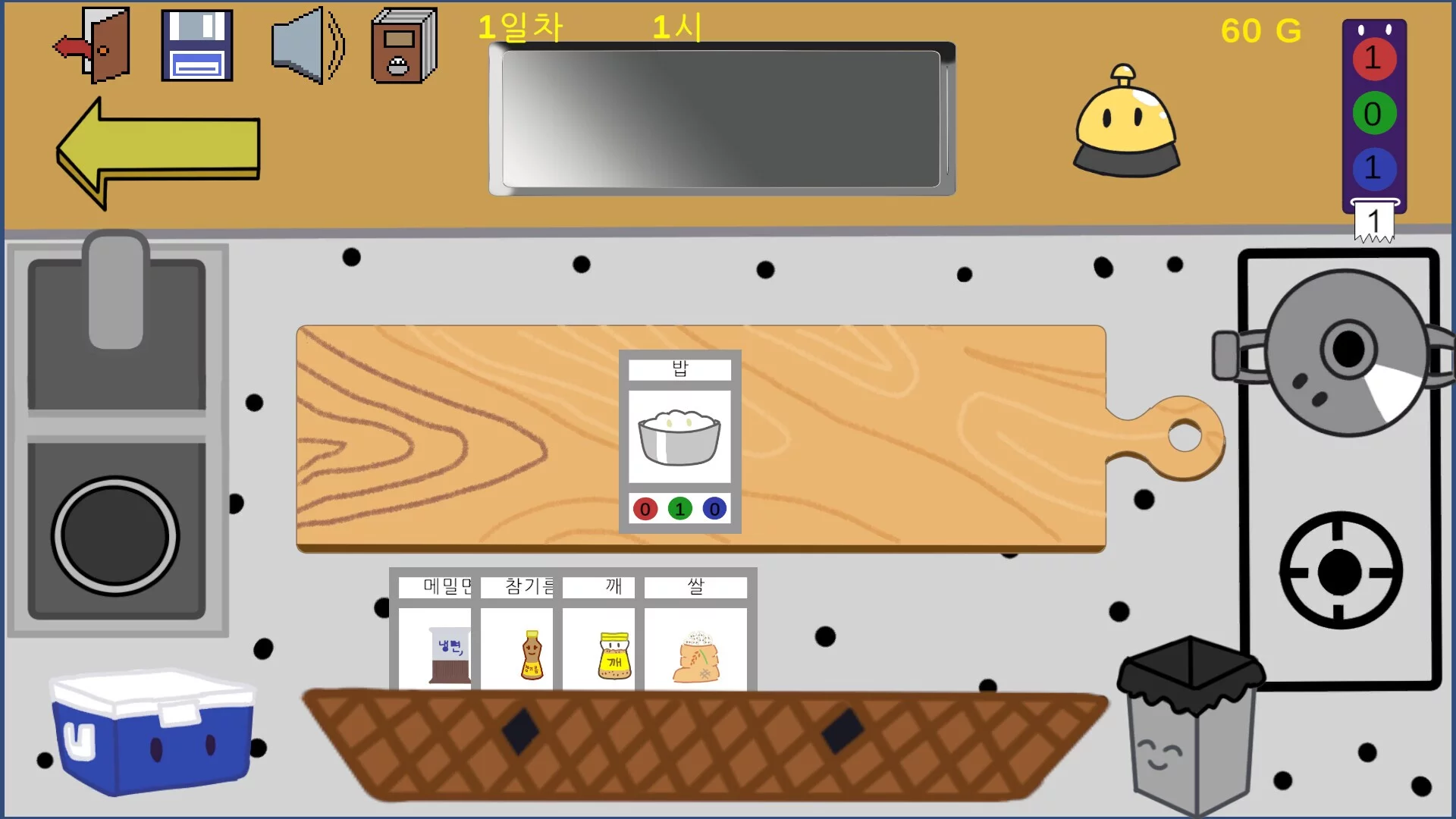 Изображение игры: Building Recipe