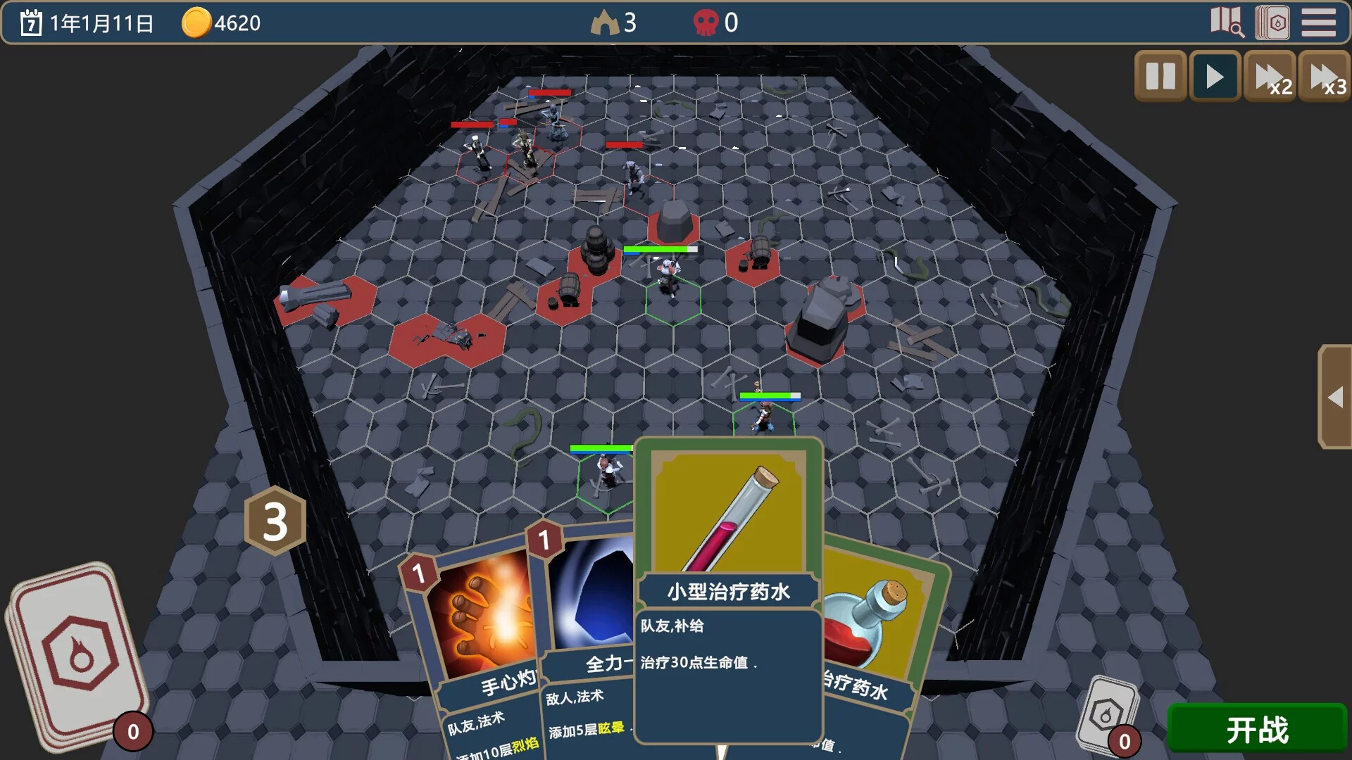 Изображение игры: ArcaneDeck ChessWraith
