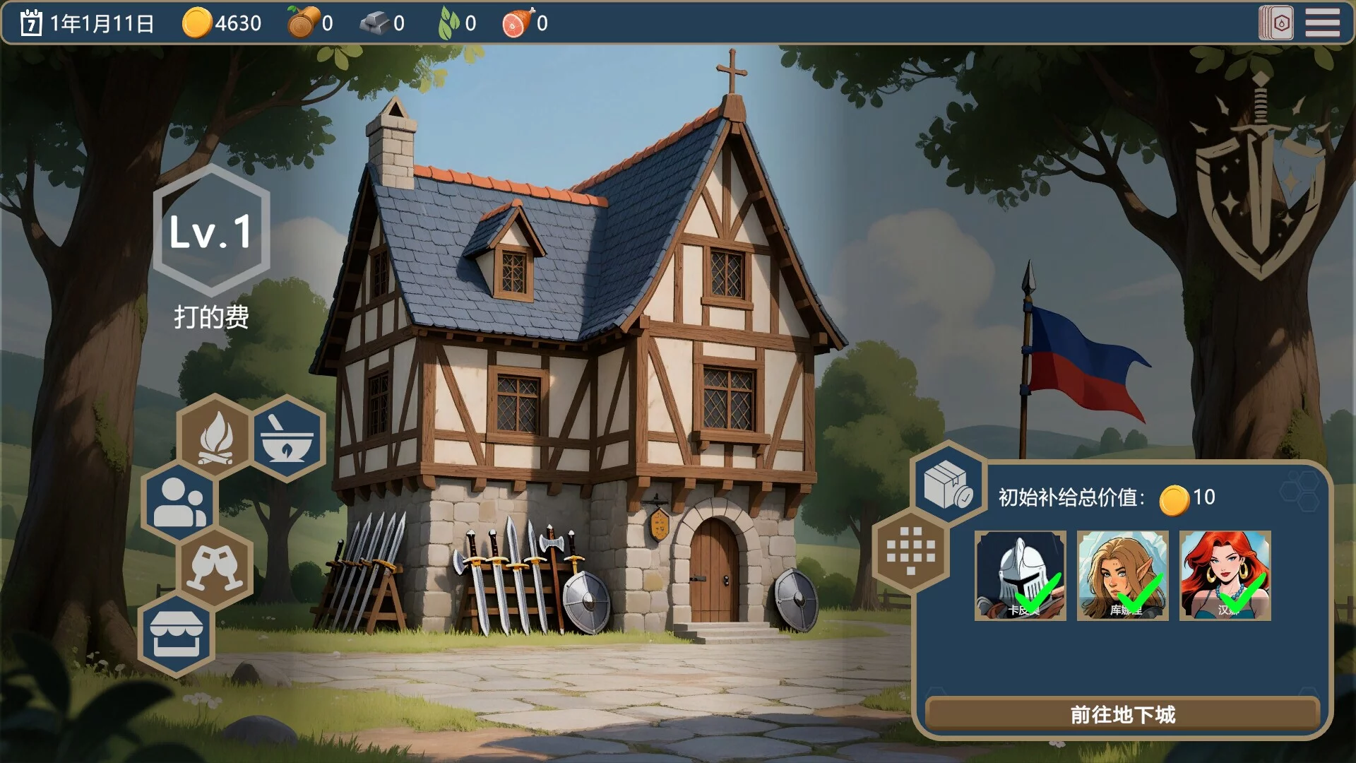 Изображение игры: ArcaneDeck ChessWraith