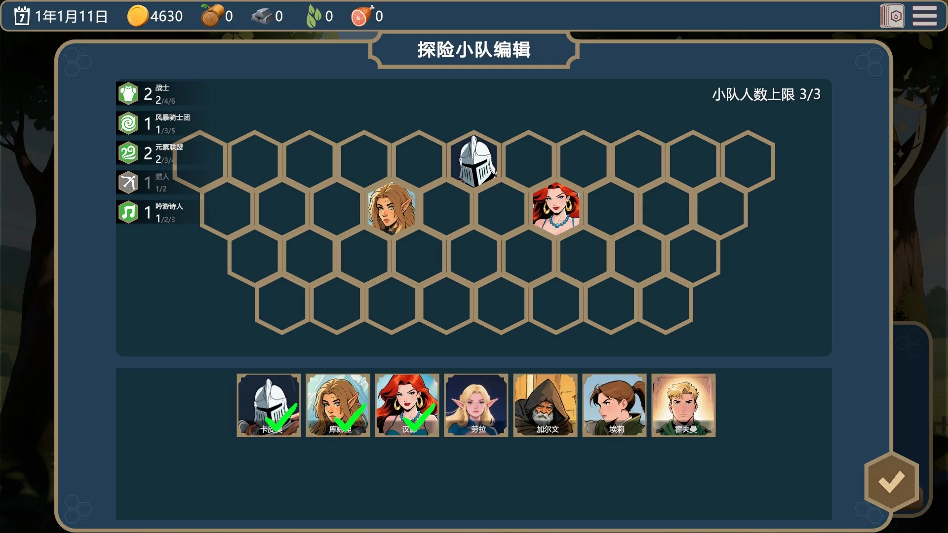Изображение игры: ArcaneDeck ChessWraith