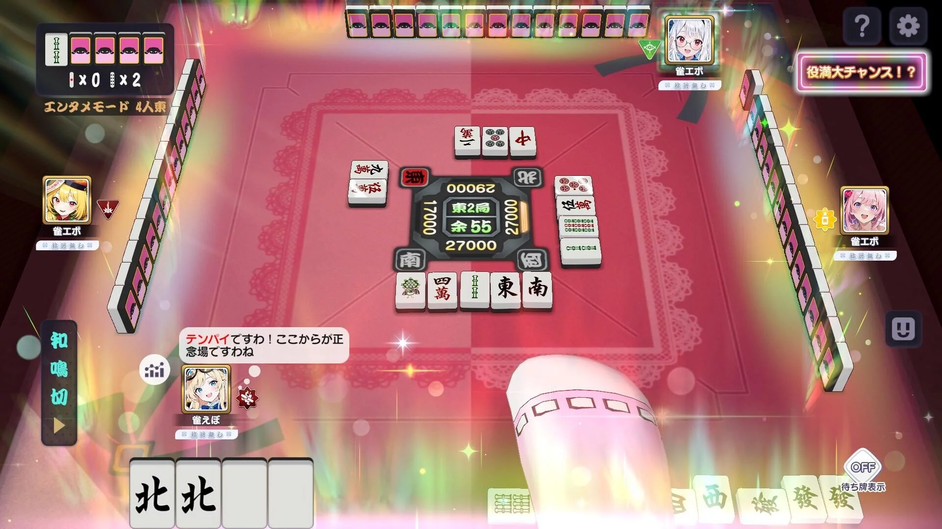 Изображение игры: 雀エボライブ