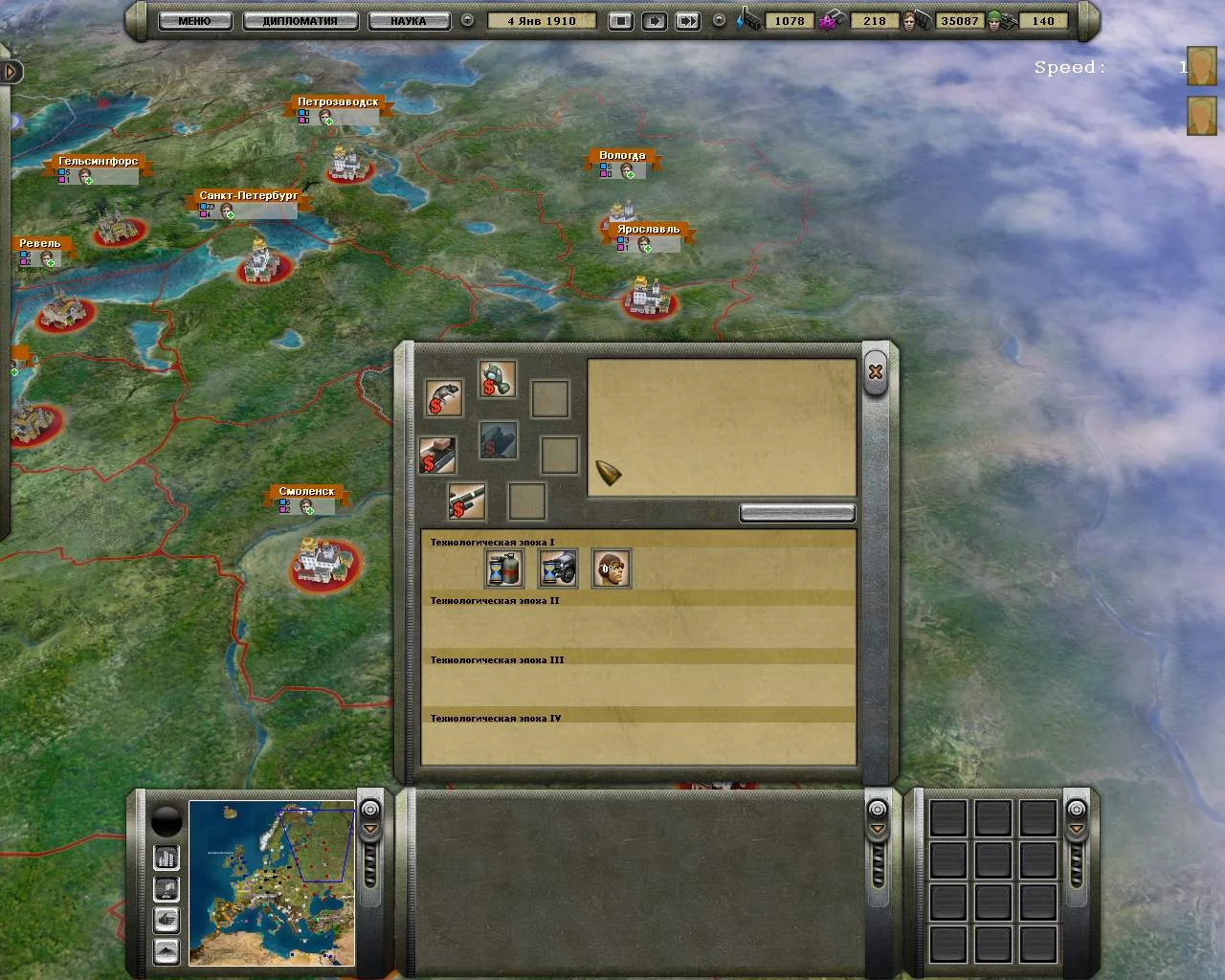 Изображение игры: Aggression: Reign over Europe