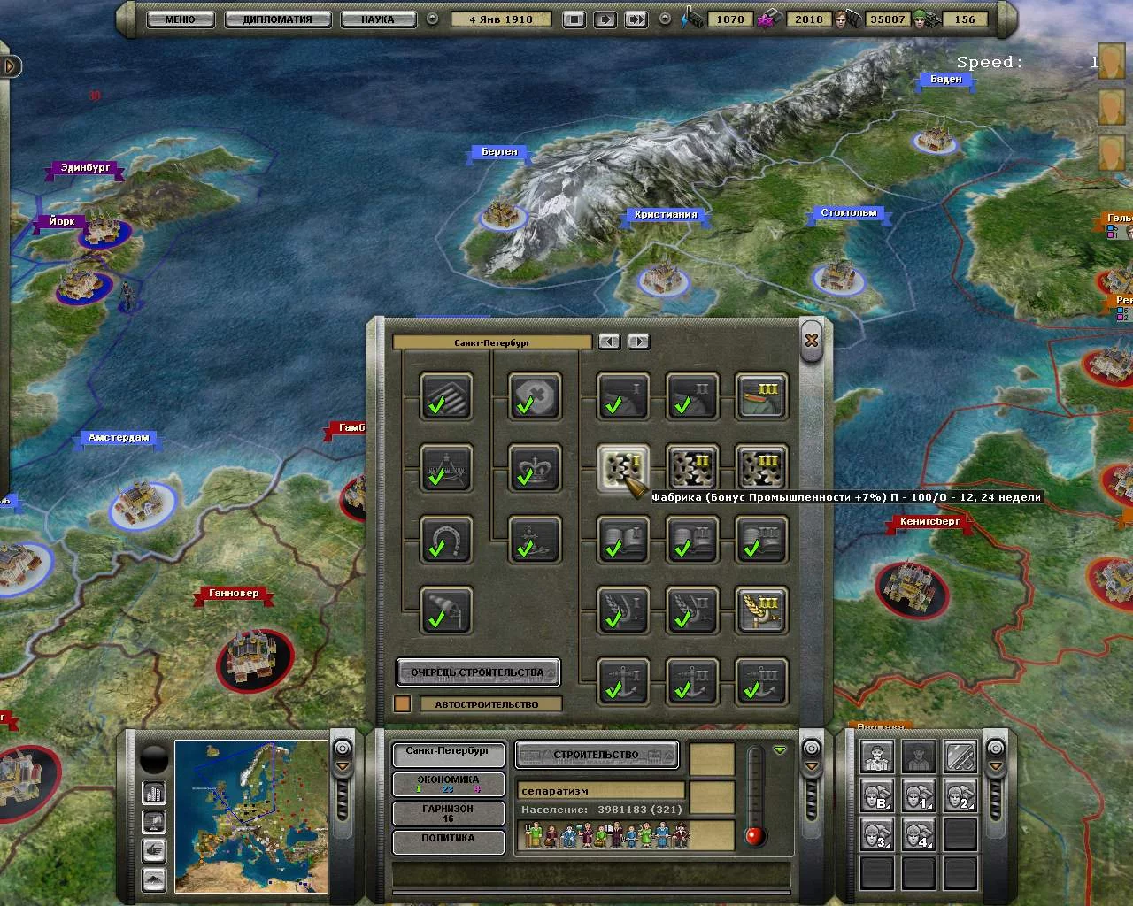 Изображение игры: Aggression: Reign over Europe