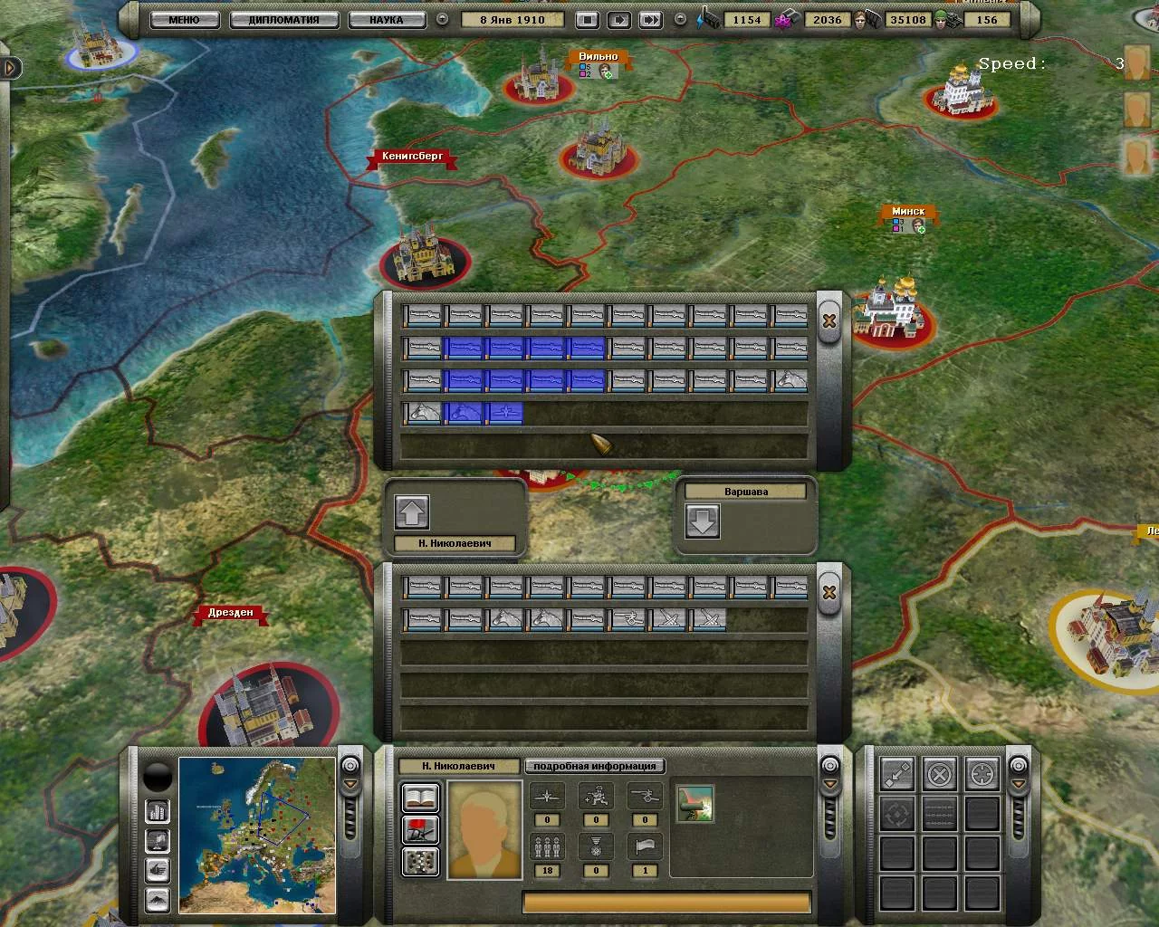 Изображение игры: Aggression: Reign over Europe