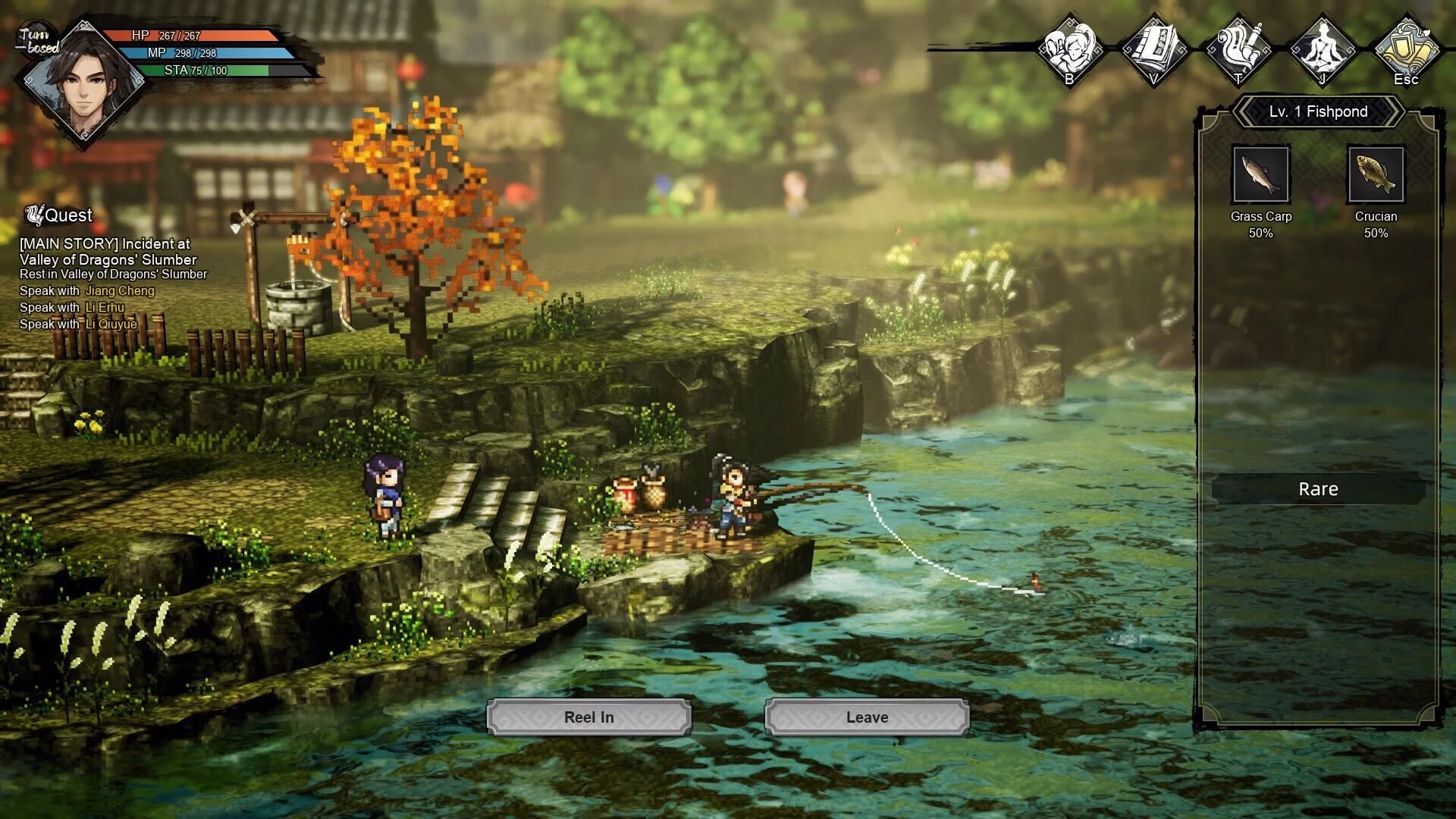 Изображение игры: Wandering Sword