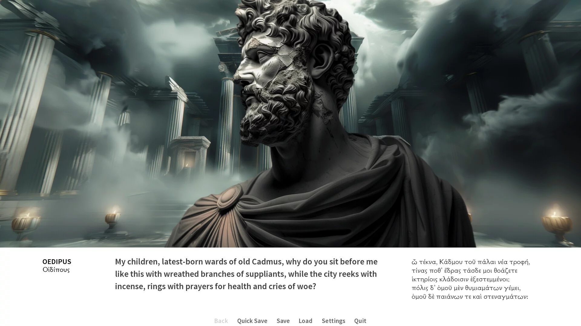 Изображение игры: Oedipus/Antigone