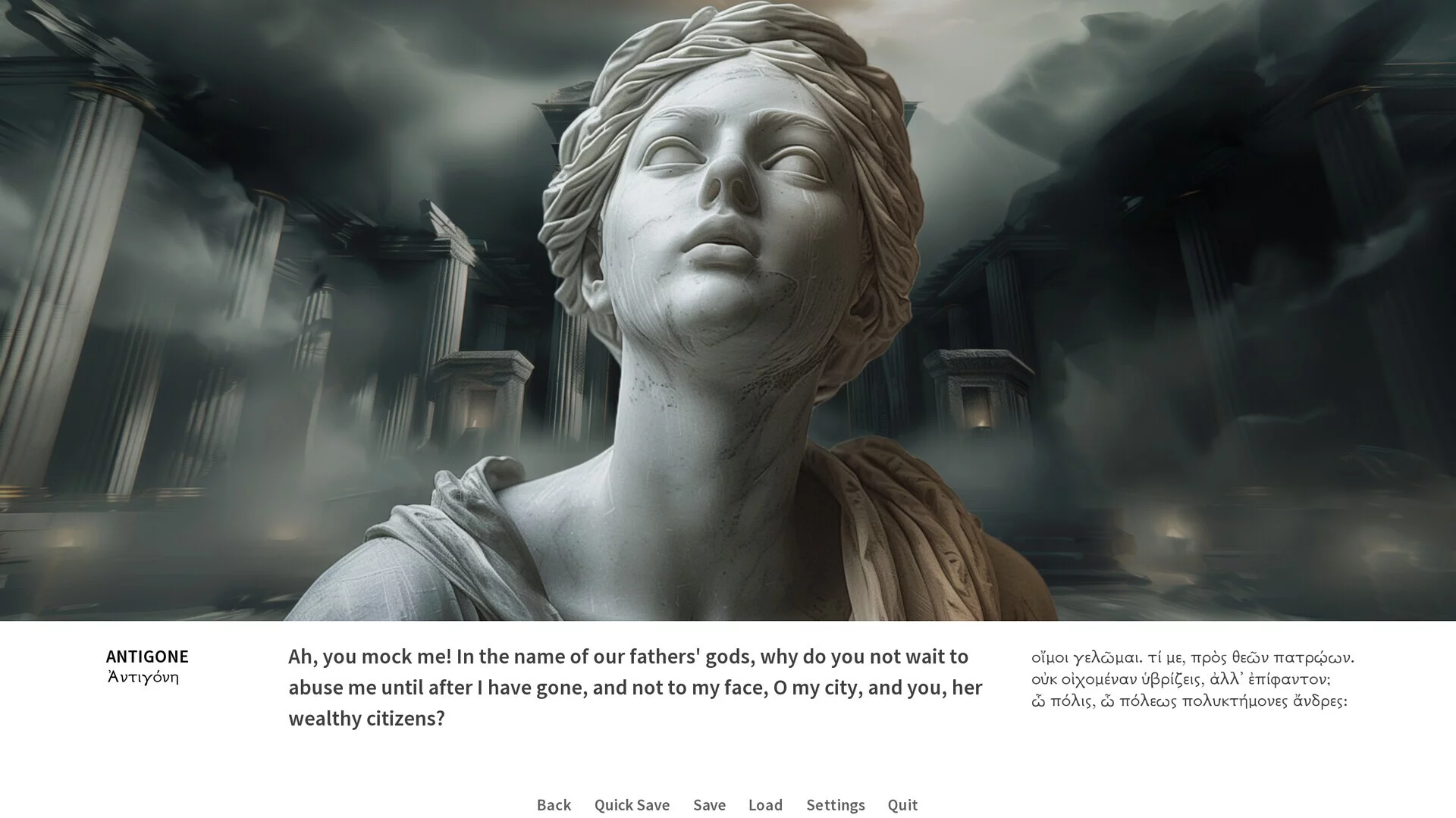 Изображение игры: Oedipus/Antigone