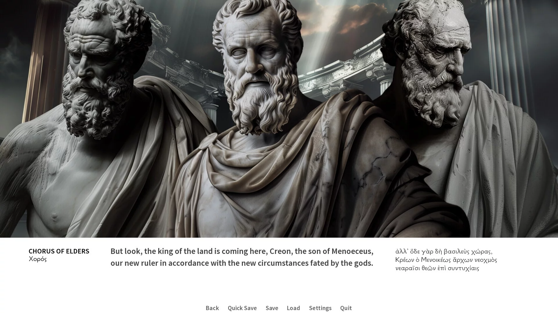 Изображение игры: Oedipus/Antigone