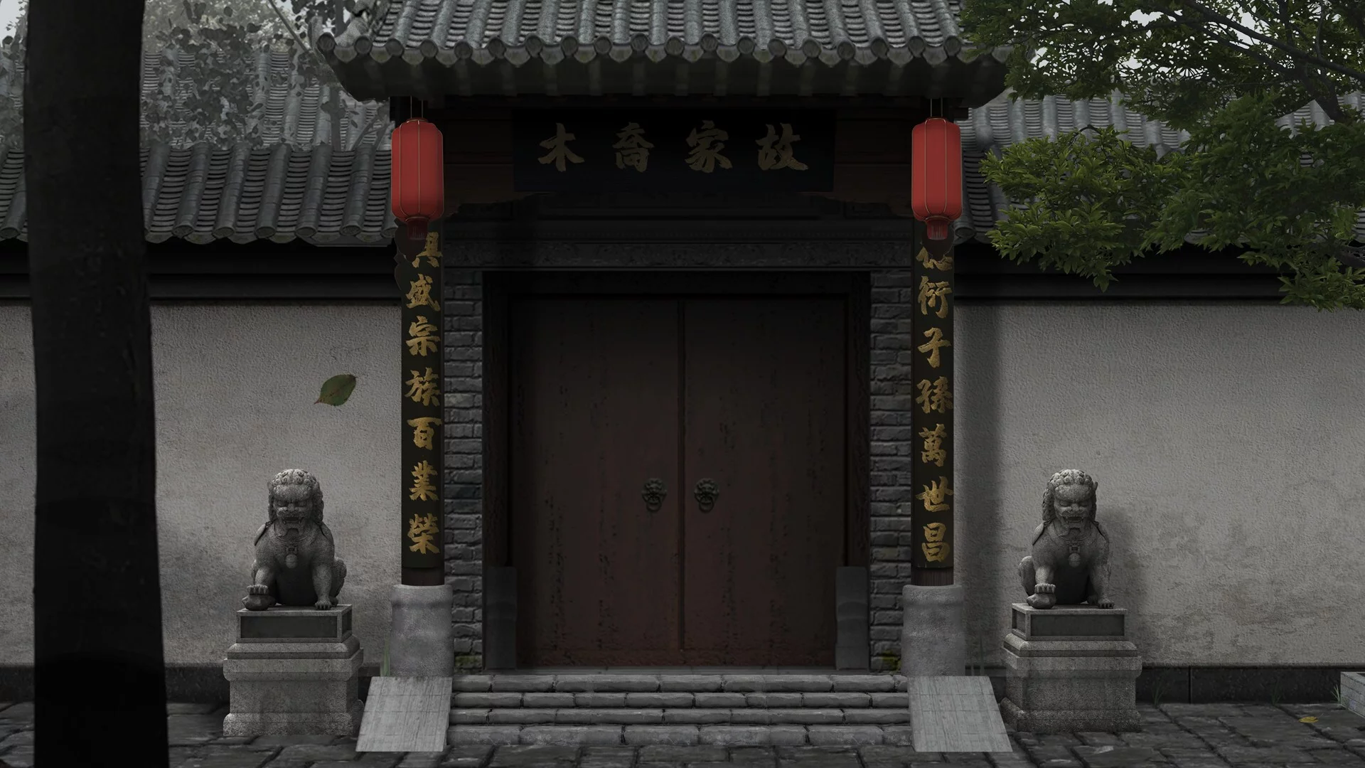 Изображение игры: 回门 Way Back Home