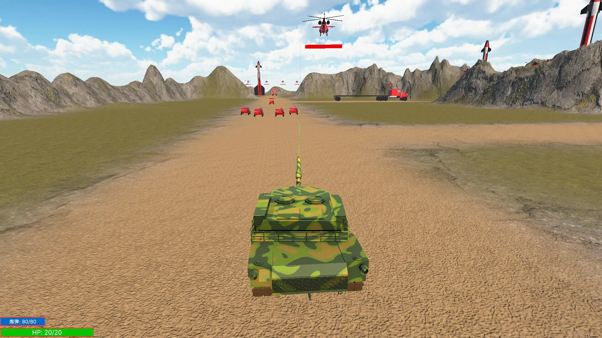 Изображение игры: KS Tank War
